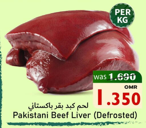 Beef available at Al Muzn Shopping Center in Oman - Muscat