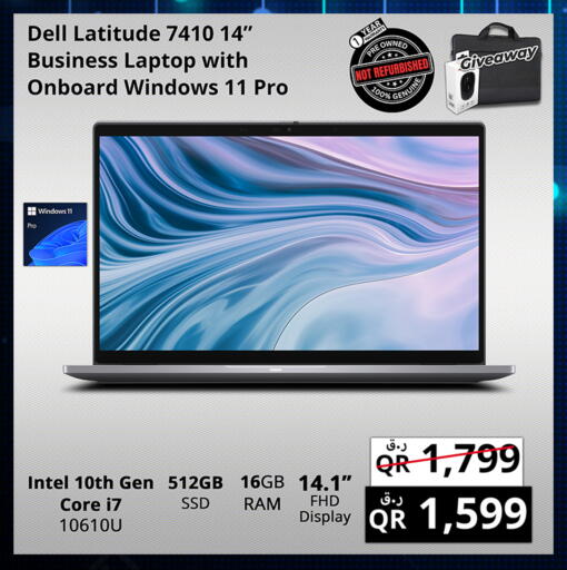 available at Prestige Computers in Qatar - Al Rayyan