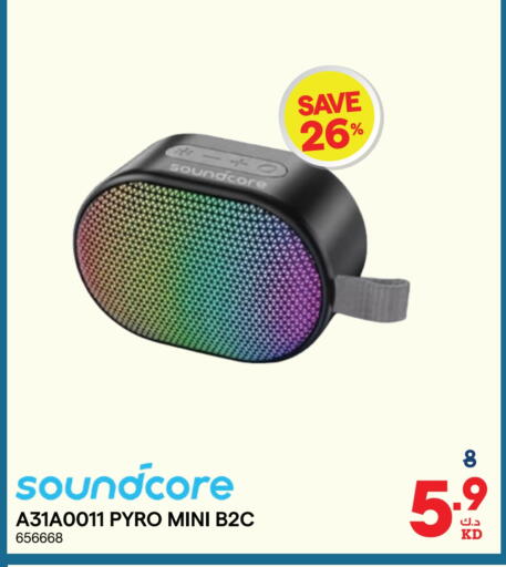 available at X-Cite in Kuwait - Ahmadi Governorate