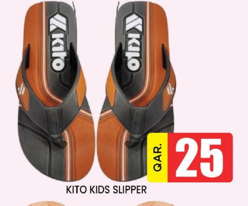 available at Doha Stop n Shop Hypermarket in Qatar - Doha