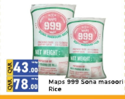 أرز ماسوري available at جي-ماكس هايبرماركت in قطر - الدوحة