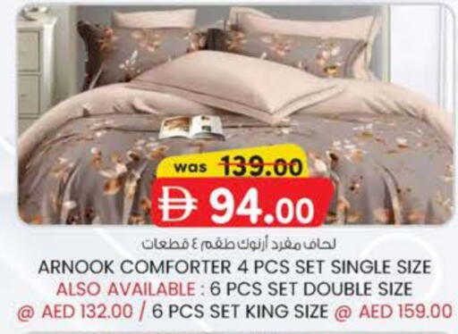 available at K M Trading  in UAE - Fujairah