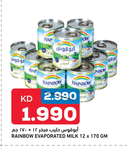 Powdered & Condensed Milk in Oncost, Kuwait Offers - Kuwait RAINBOW Evaporated Milk available at Oncost in Kuwait - Kuwait City