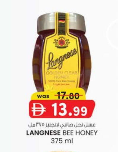 LANGNESE Honey available at K.M Hypermarket in UAE - Abu Dhabi