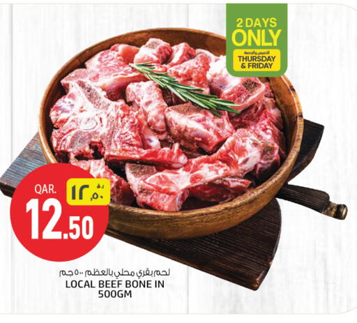 Beef available at Saudia Hypermarket in Qatar - Al Rayyan