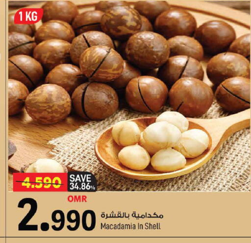 available at MARK & SAVE in Oman - Muscat