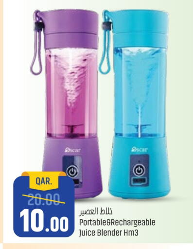 Mixer / Grinder available at Paris Hypermarket in Qatar - Al-Shahaniya