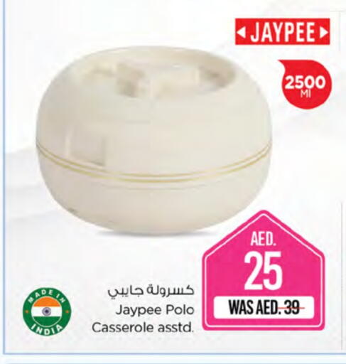 available at Nesto Hypermarket in UAE - Al Ain