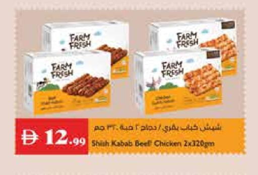 FARM FRESH Chicken Kabab available at Trolleys Supermarket in UAE - Sharjah / Ajman