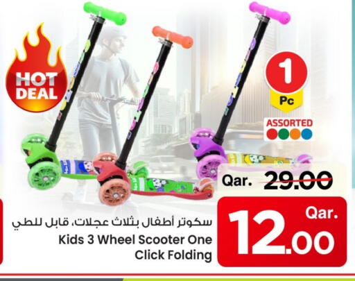 available at Mark & Save  in Qatar - Al Shamal