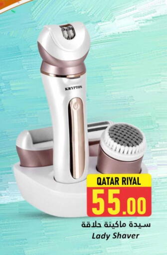 KRYPTON available at Dana Hypermarket in Qatar - Umm Salal