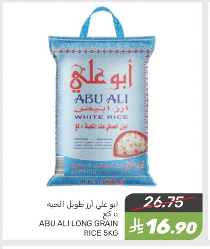 Abu Ali أرز أبيض available at  مـزايــا in مملكة العربية السعودية, السعودية, سعودية - المنطقة الشرقية