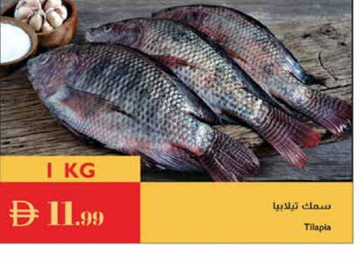 available at Istanbul Supermarket in UAE - Dubai