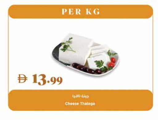 available at تروليز سوبرماركت in الإمارات العربية المتحدة , الامارات - دبي