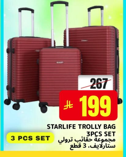 Trolley available at Eazy World in KSA, Saudi Arabia, Saudi - Ta'if