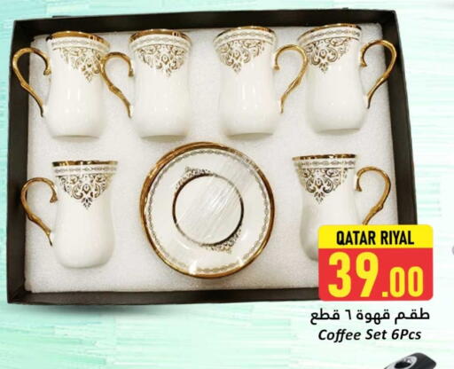 available at دانة هايبرماركت in قطر - الشمال