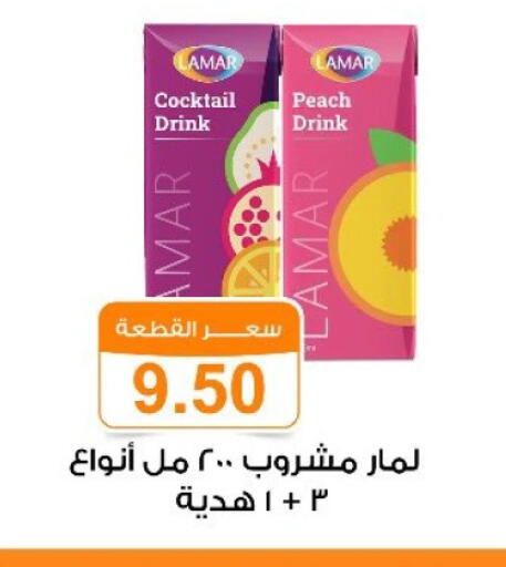Peach available at جملة ماركت in Egypt - القاهرة