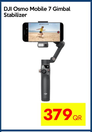 أكسسوارات in آي كونكت, قطر Offers - قطر دي جي آي available at آي كونكت in قطر - الدوحة