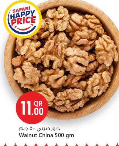 available at Safari Hypermarket in Qatar - Al Rayyan