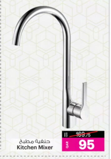 available at أنصار جاليري in قطر - الشمال