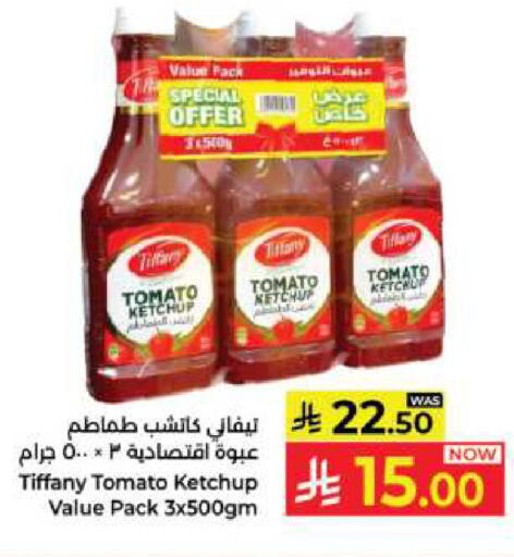 تيفاني كاتشب الطماطم available at كبايان هايبرماركت in مملكة العربية السعودية, السعودية, سعودية - جدة