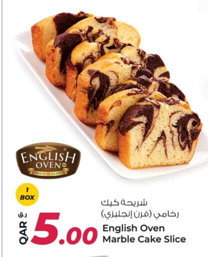 available at روابي هايبرماركت in قطر - الوكرة