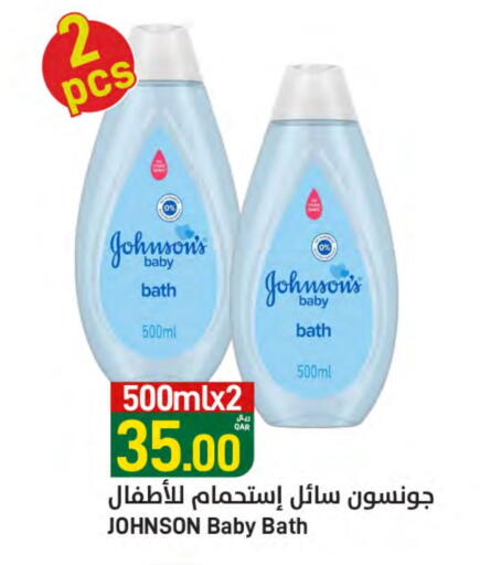 JOHNSONS available at SPAR in Qatar - Al Rayyan