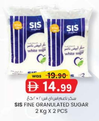 SIS available at صفا اكسبريس سوبرماركت in الإمارات العربية المتحدة , الامارات - ٱلْعَيْن‎