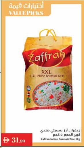 Basmati / Biryani Rice available at Istanbul Supermarket in UAE - Ras al Khaimah
