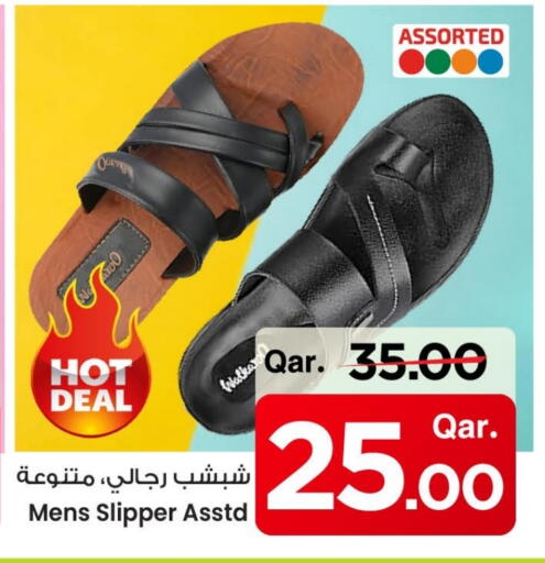 available at Mark & Save  in Qatar - Doha