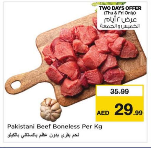 حم بقرى available at نستو هايبرماركت in الإمارات العربية المتحدة , الامارات - ٱلْفُجَيْرَة‎