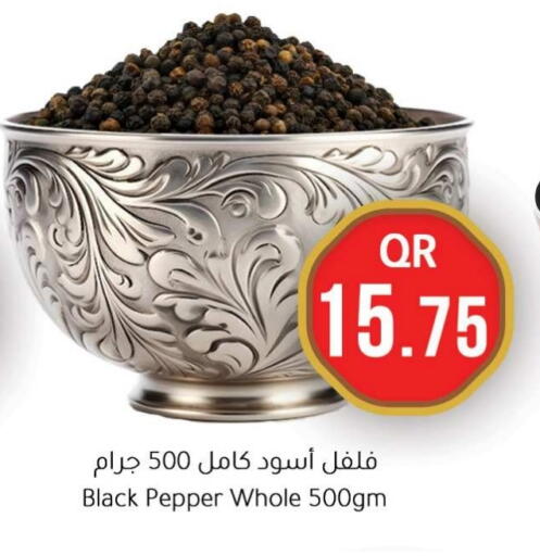 الملح، التوابل والمعجون in احلى مارت, قطر Offers - قطر أعشاب مجففة available at احلى مارت in قطر - الدوحة