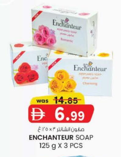 Enchanteur available at K.M Hypermarket in UAE - Abu Dhabi