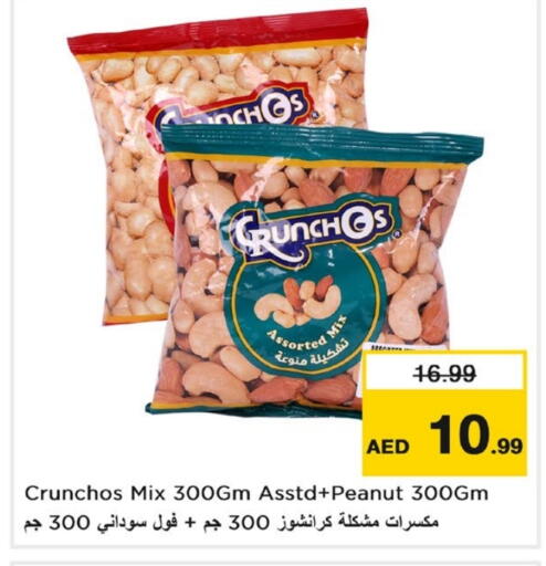 available at Last Chance  in UAE - Fujairah