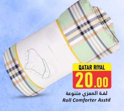 available at Dana Hypermarket in Qatar - Umm Salal