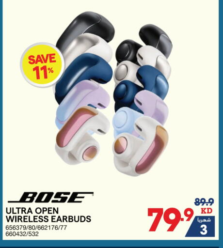 Earphone available at X-Cite in Kuwait - Jahra Governorate