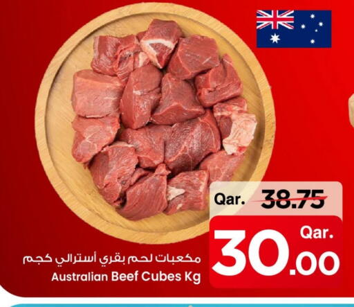 available at مارك & سيف in قطر - أم صلال