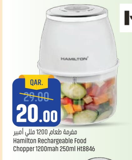 بيورير مفرمة available at باريس هايبرماركت in قطر - الدوحة