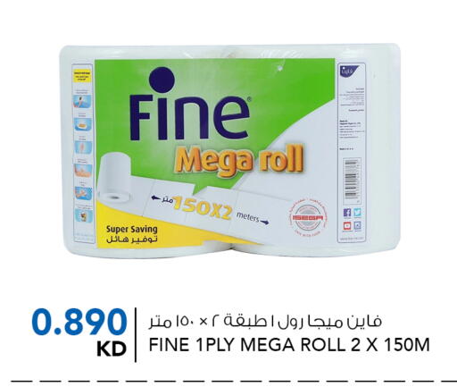 Toilet & Paper Tissue in ALNASSER HYPERMARKET, Kuwait Offers - Kuwait FINE available at ALNASSER HYPERMARKET in Kuwait - Kuwait City