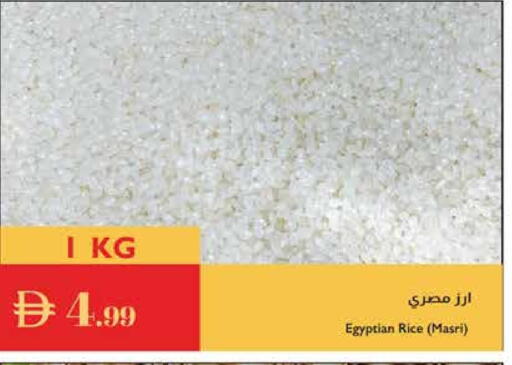 أرز كالروز available at إسطنبول سوبرماركت in الإمارات العربية المتحدة , الامارات - ٱلْعَيْن‎