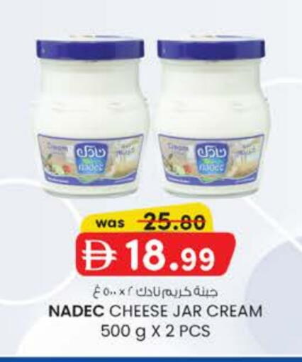 نادك جبنة كريمية available at صفا اكسبريس سوبرماركت in الإمارات العربية المتحدة , الامارات - ٱلْعَيْن‎