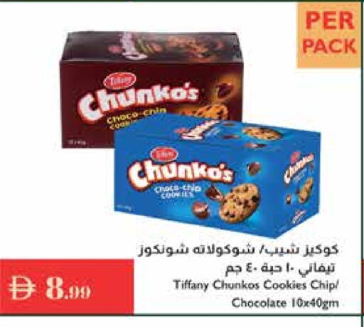 TIFFANY available at Istanbul Supermarket in UAE - Abu Dhabi
