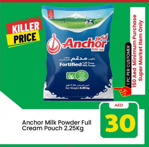 ANCHOR Milk Powder available at Mark & Save in UAE - Abu Dhabi