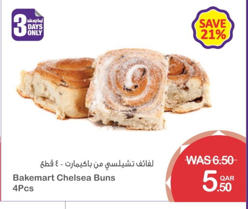 available at Megamart in Qatar - Al Rayyan