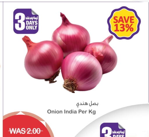 بصل from India available at ميغا مارت in قطر - الشحانية