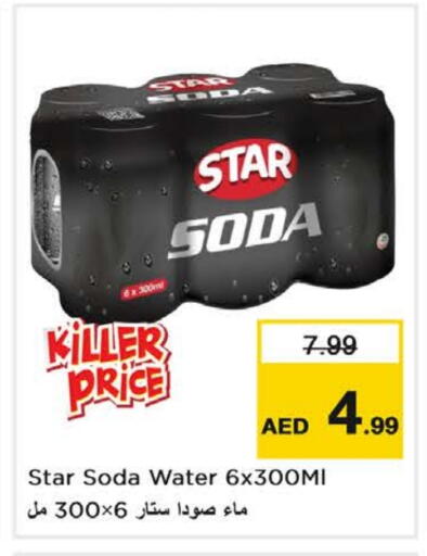 available at Nesto Hypermarket in UAE - Fujairah