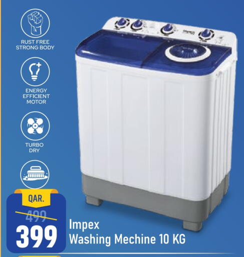 IMPEX available at Paris Hypermarket in Qatar - Al Wakra