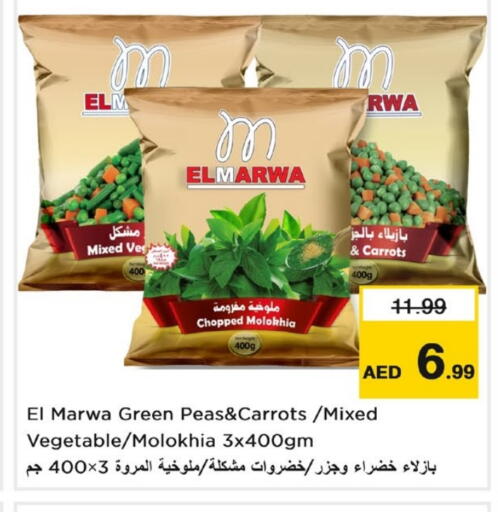 Peas available at Last Chance  in UAE - Fujairah