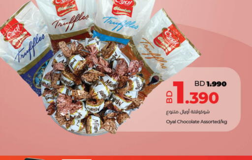 available at LuLu Hypermarket in Bahrain