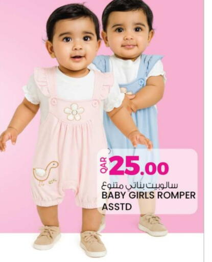 available at أنصار جاليري in قطر - الريان